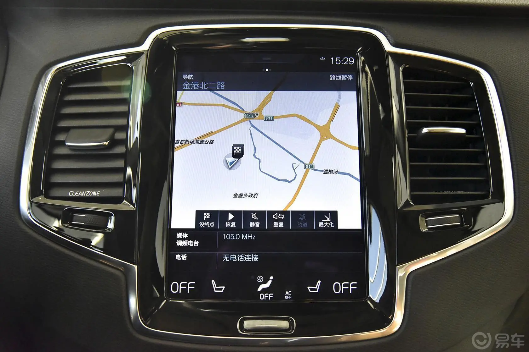 沃尔沃XC902.0T T6 智雅版 七座内饰