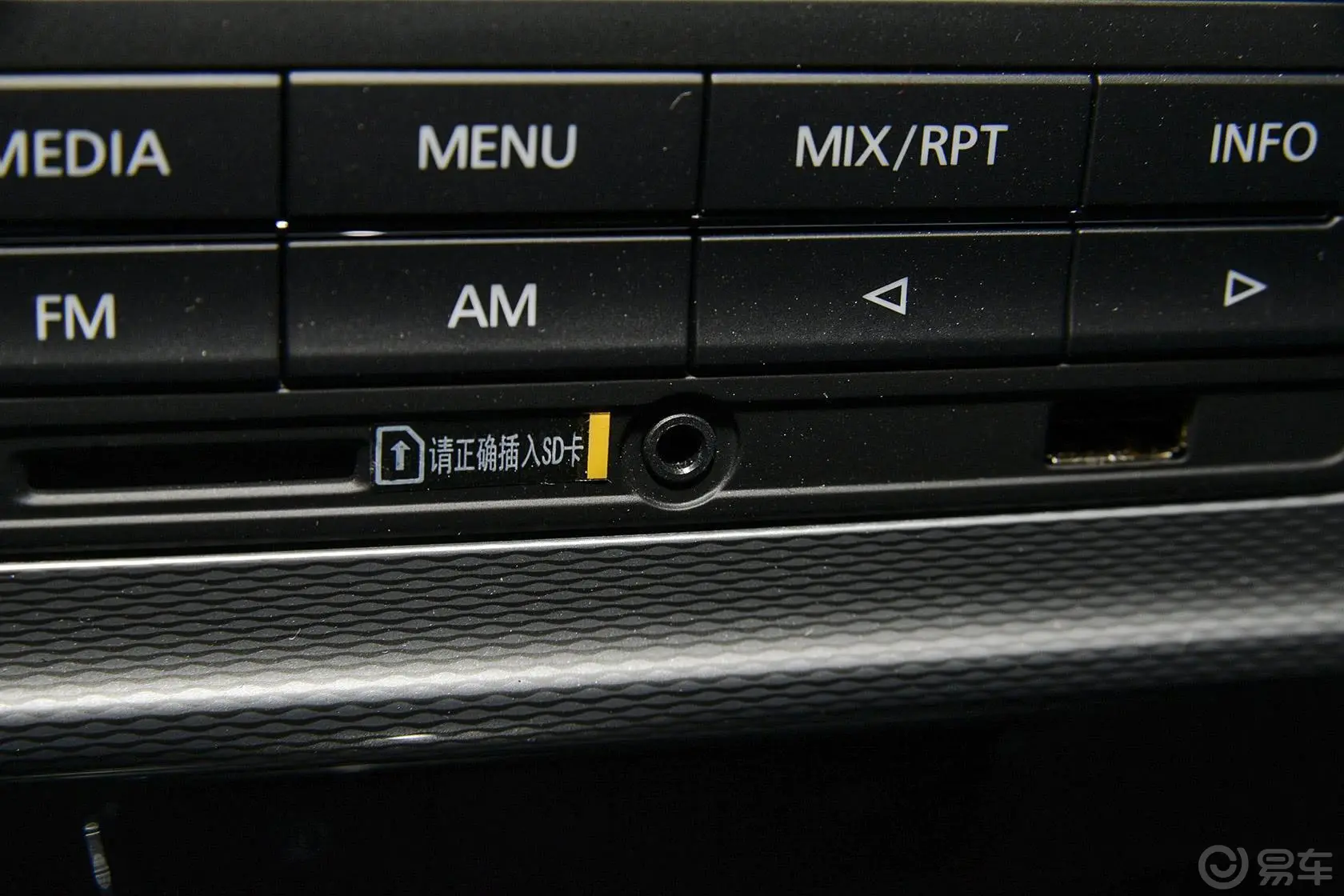 朗行1.6L 手自一体  舒适版AUX接口
