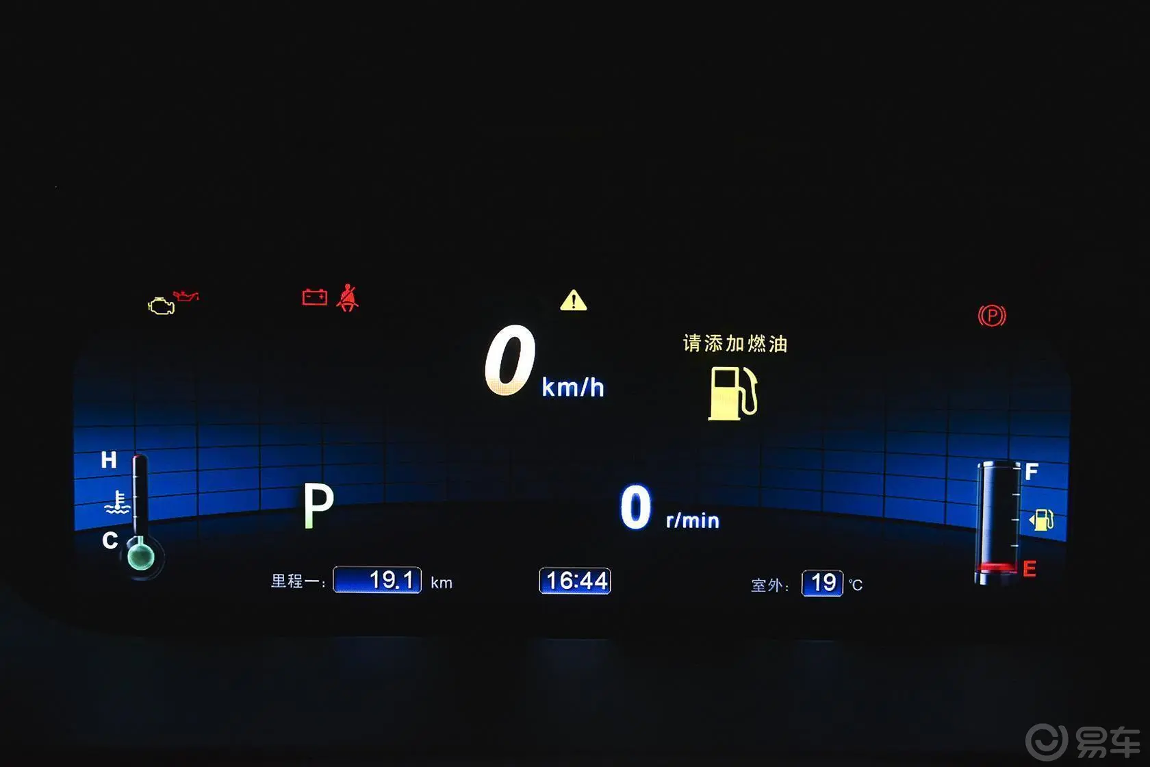 比亚迪S72.0TID 手自一体 旗舰型 7座 升级版内饰