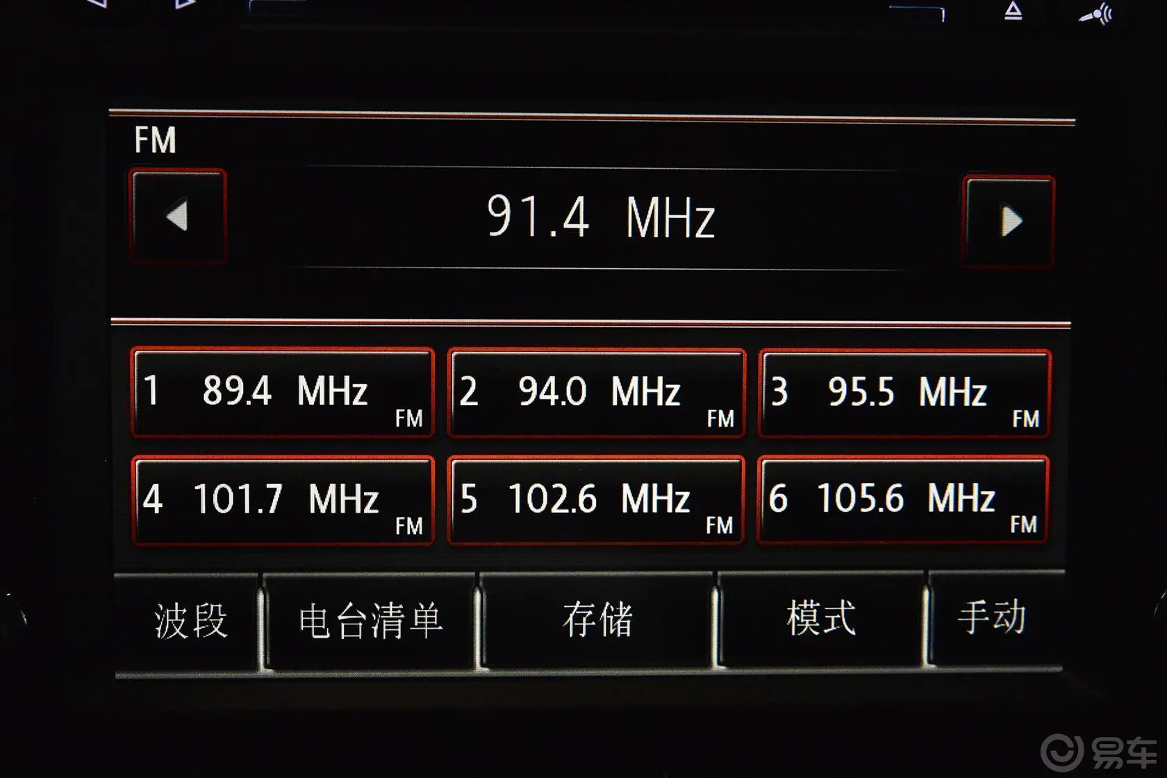 辉腾3.6L 尊享版内饰