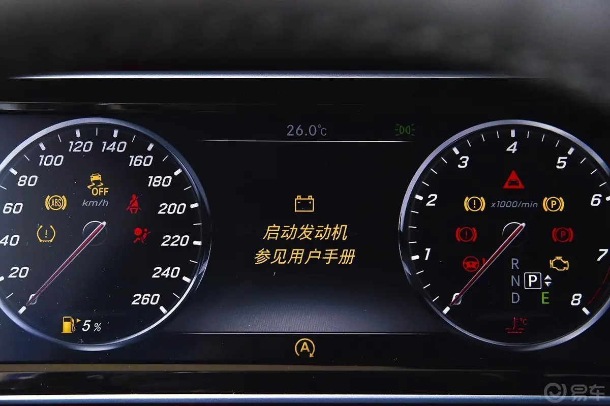 奔驰S级500 4MATIC Coupe仪表盘背光显示