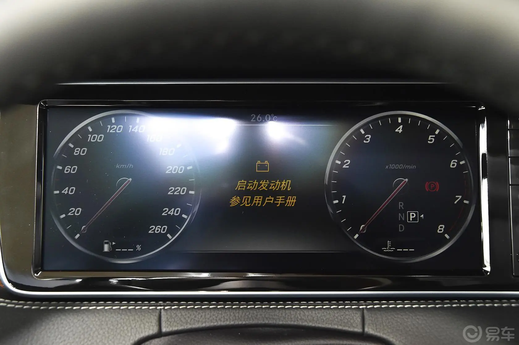 奔驰S级500 4MATIC Coupe仪表盘