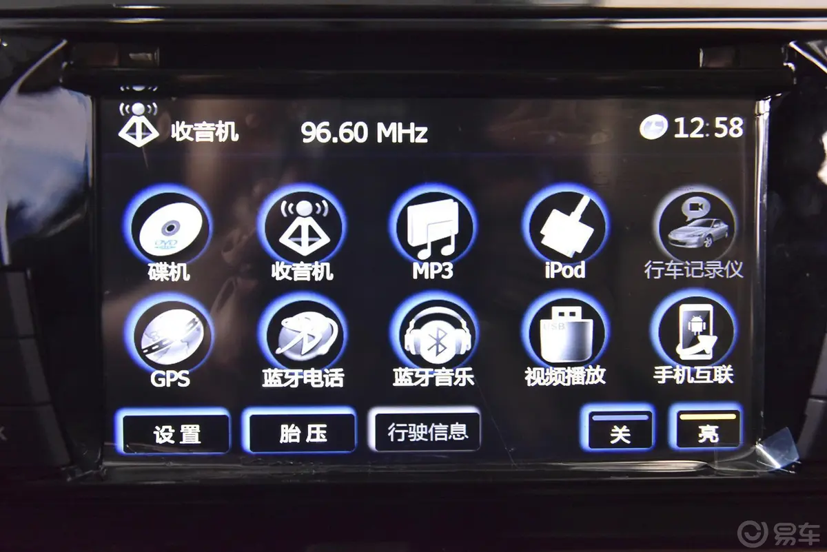 雷凌1.6G-L CVT 领先版内饰