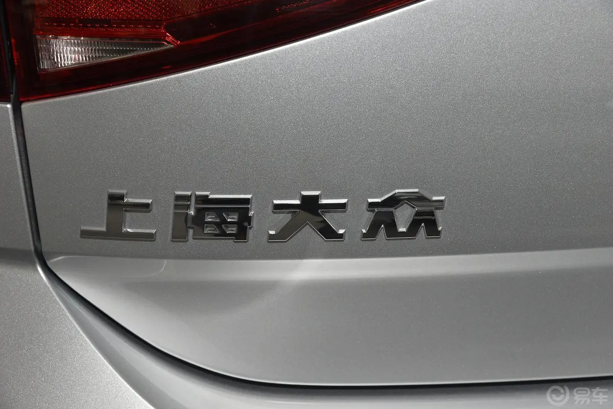 凌渡1.8T DSG 330TSI 舒适版外观