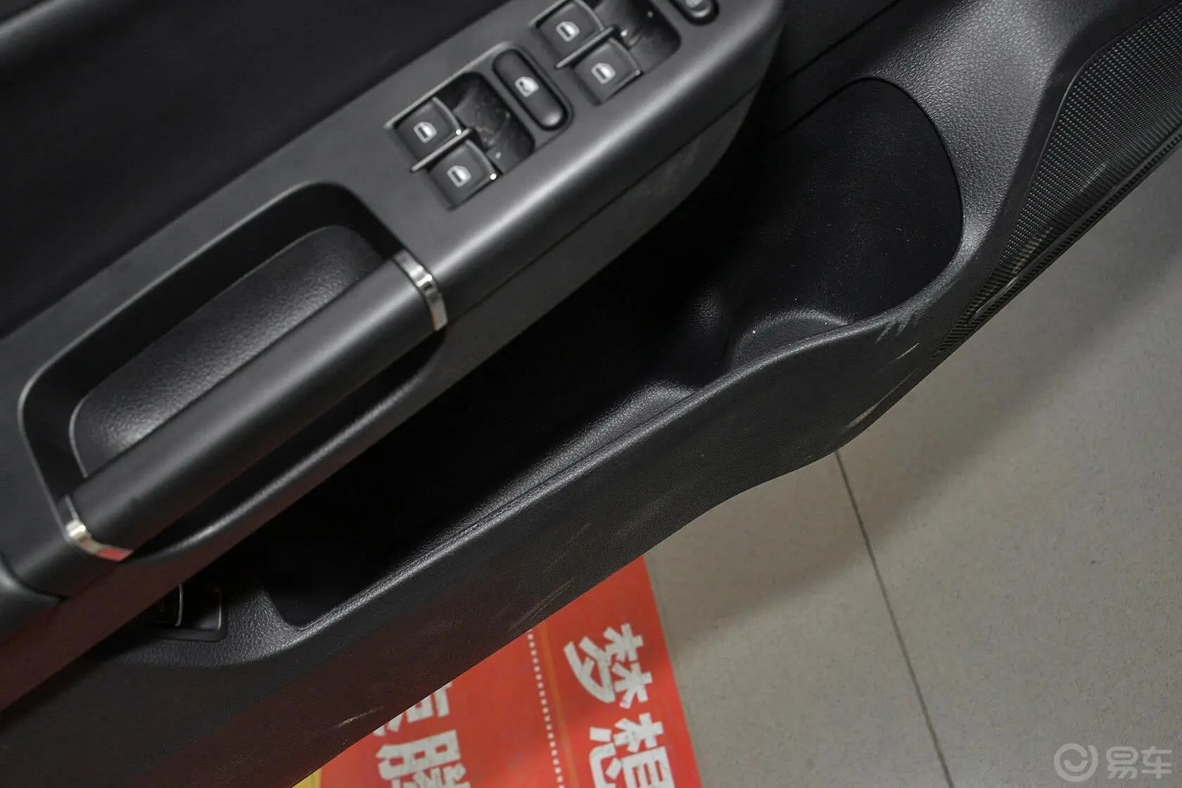 宝来质惠版 1.6L 自动舒适型驾驶员门储物盒