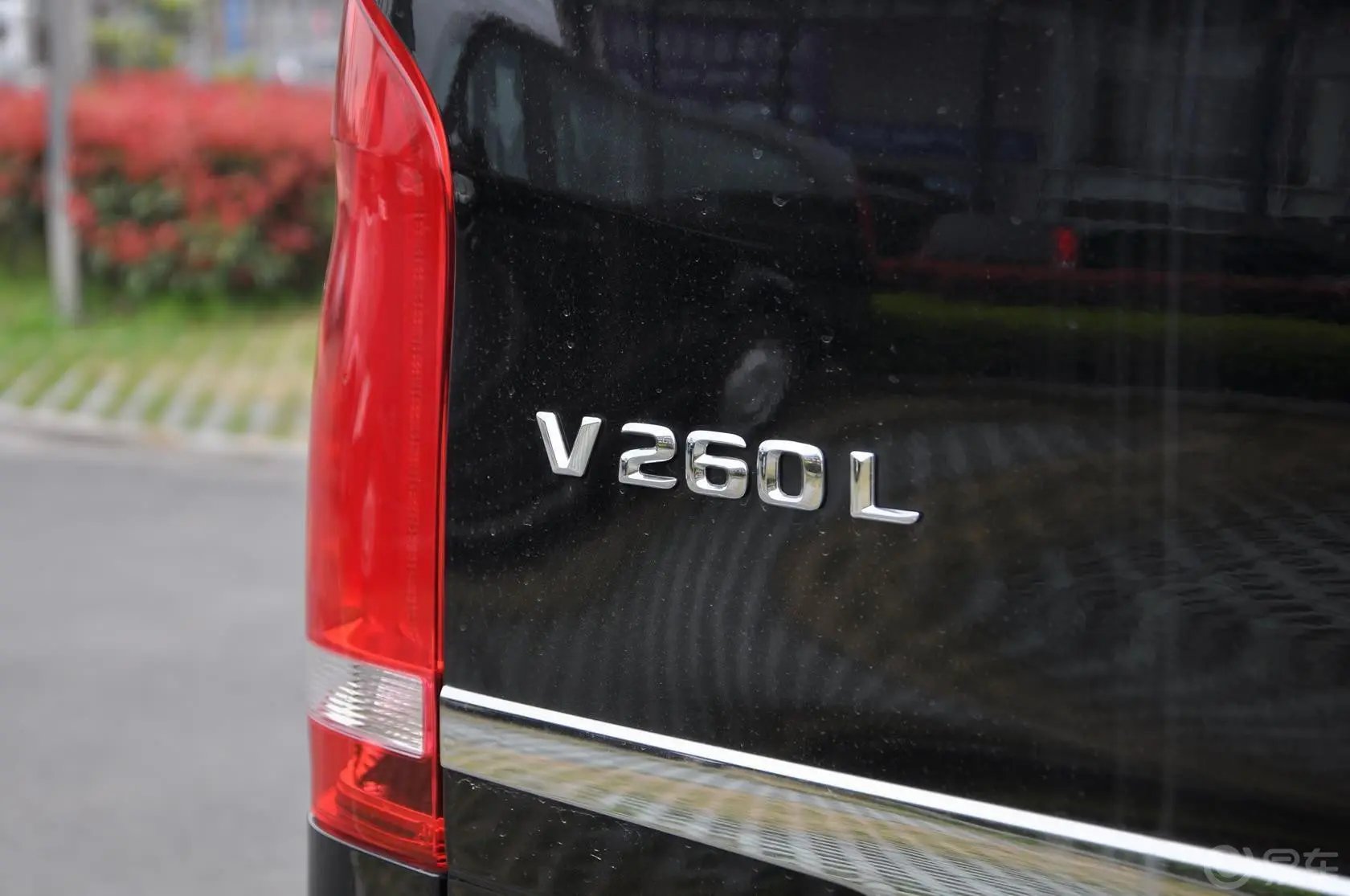 奔驰V级V260 L 尊贵加长版尾标