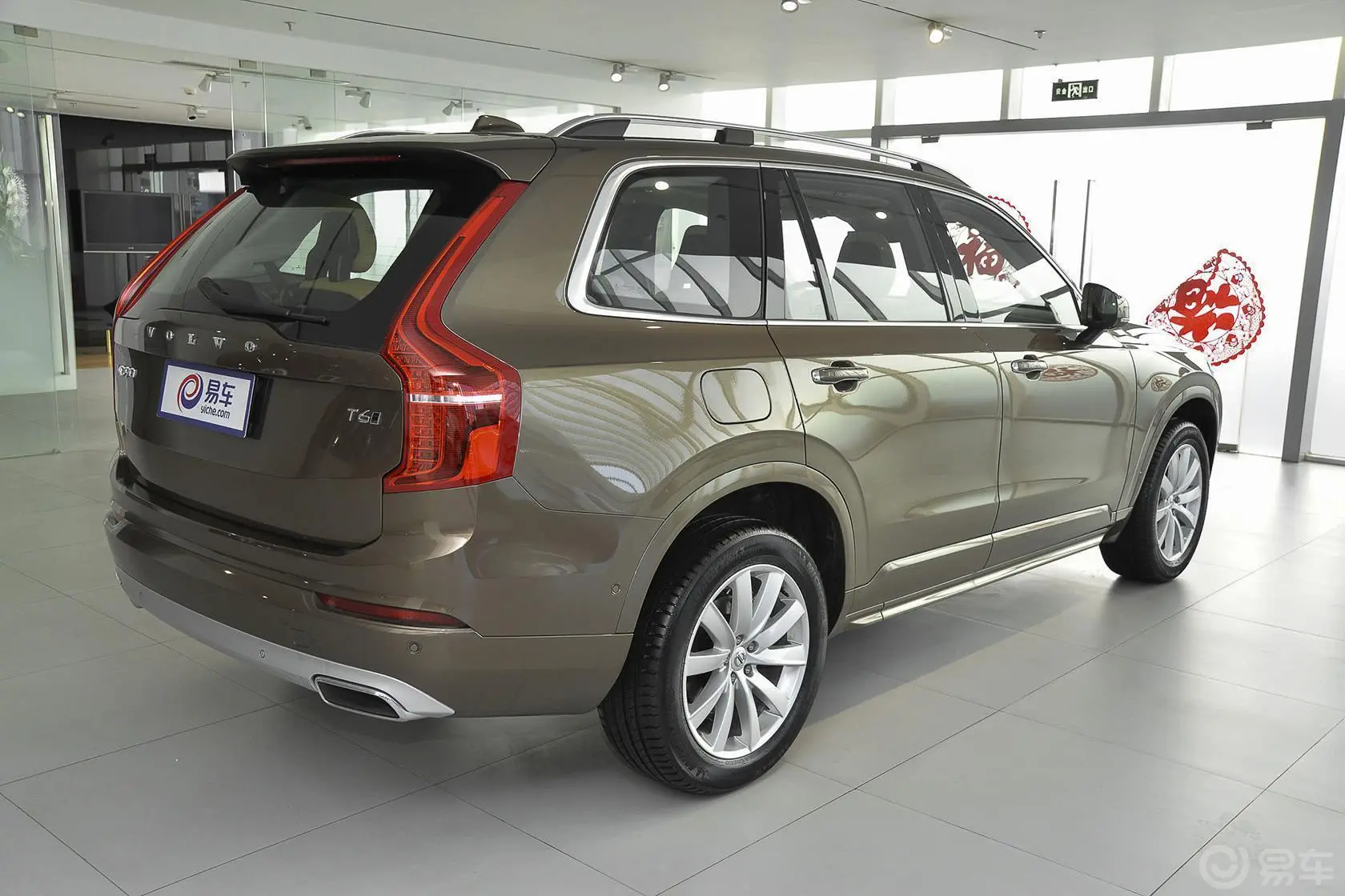 沃尔沃XC902.0T T6 智雅版 七座侧后45度车头向右水平