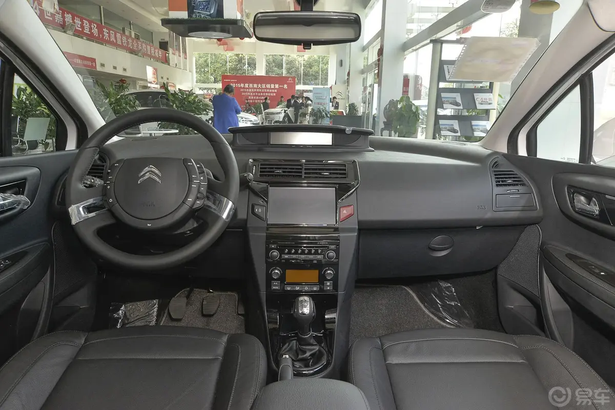 世嘉三厢 1.6L 手动 车载互联版车窗升降键