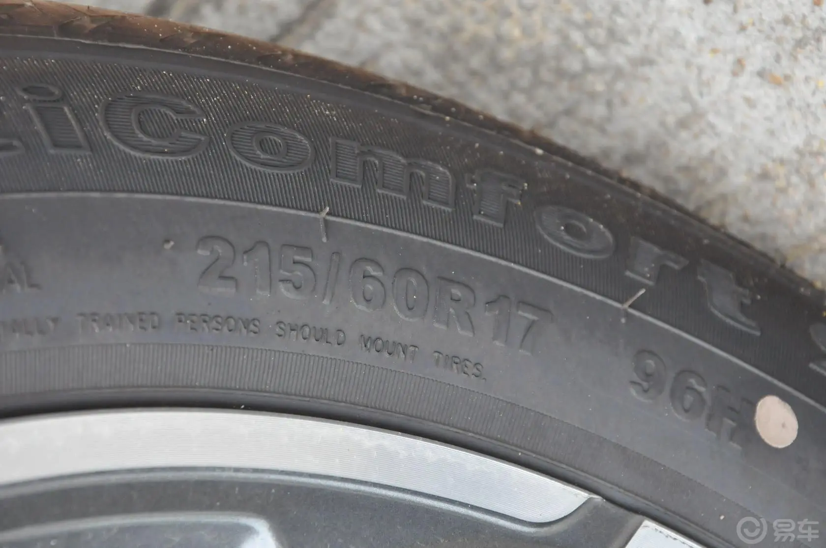 海马S51.6L 手动 豪华型科技版轮胎规格