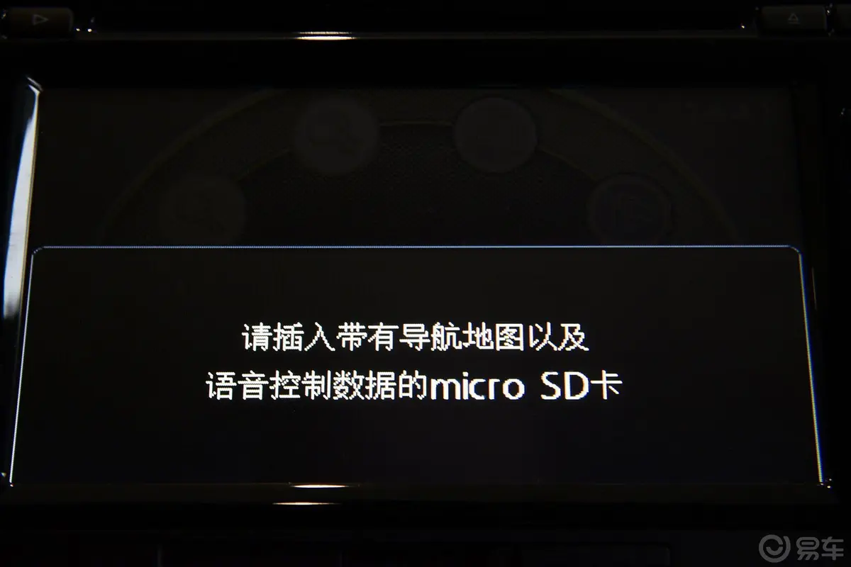 途观300TSI 手自一体 两驱 豪华版内饰