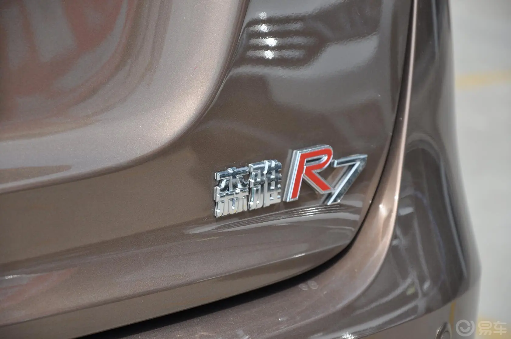 森雅R71.6L 手动 智能型尾标