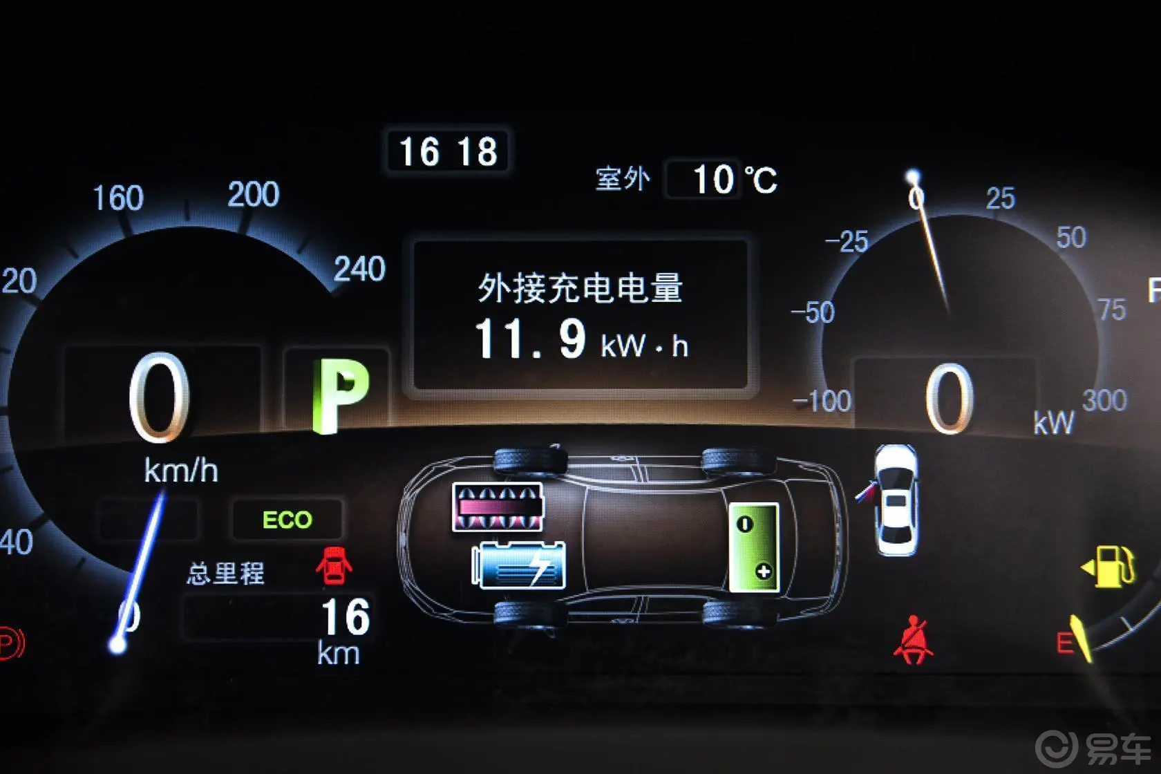 秦新能源1.5T 双冠旗舰Plus版仪表盘背光显示