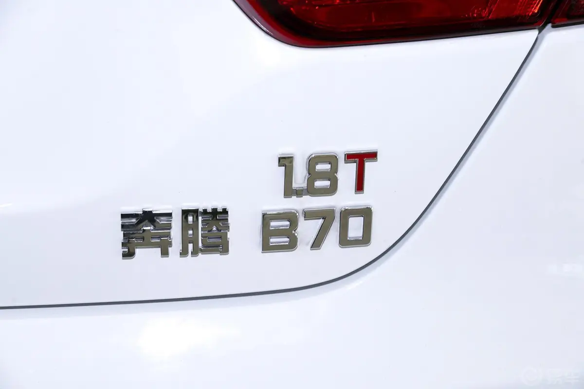 奔腾B701.8T 手自一体 运动尊贵版尾标