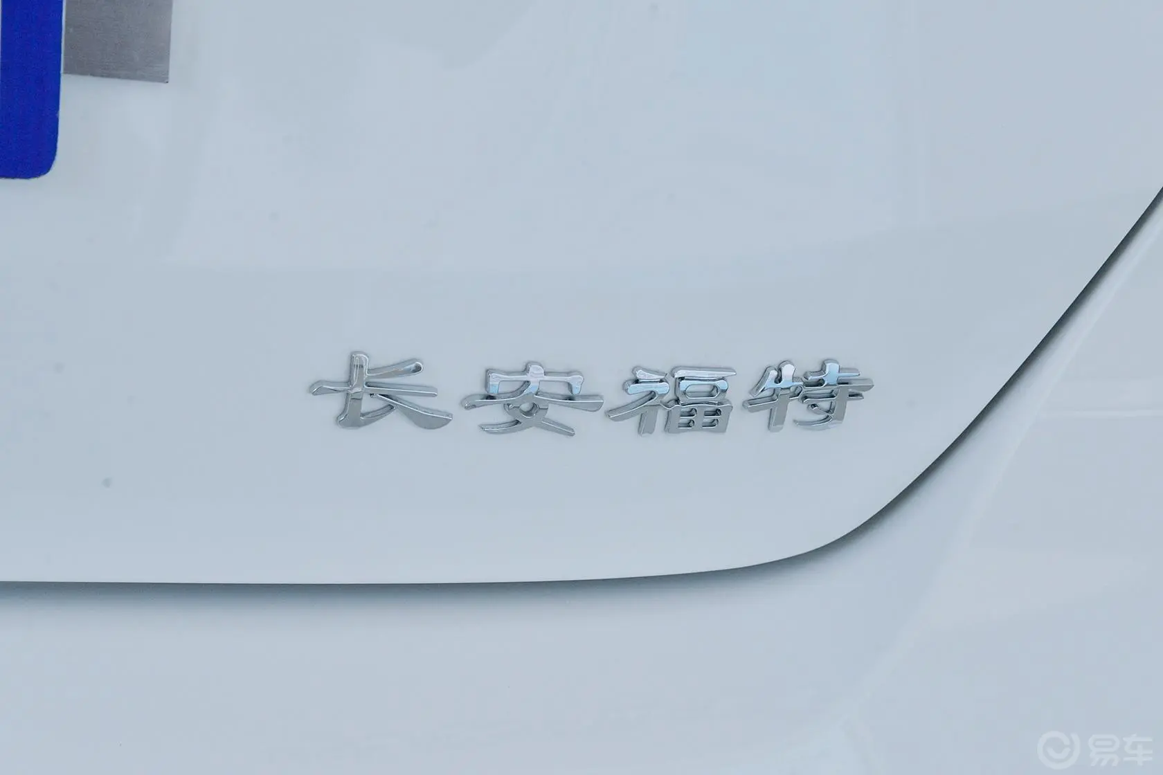 福克斯两厢 1.6L 自动舒适型外观