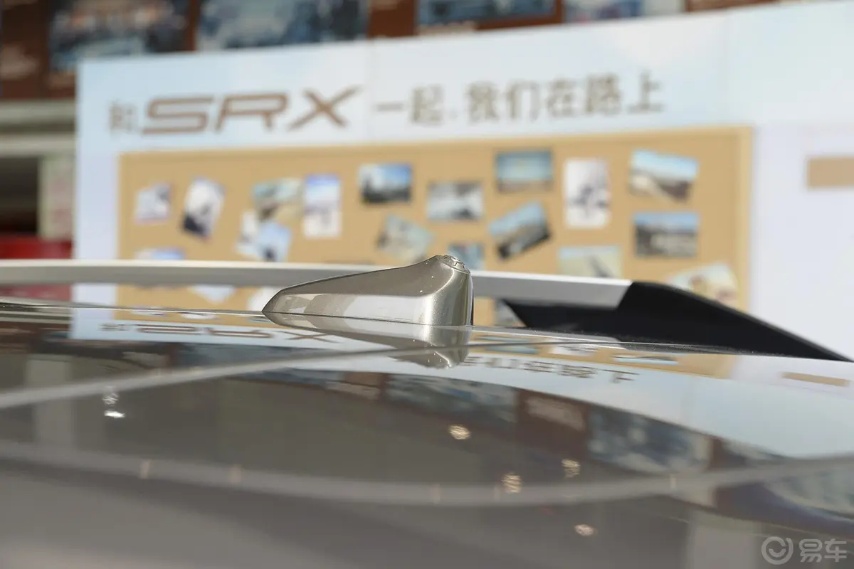 凯迪拉克SRX3.0L 手自一体 精英型天线