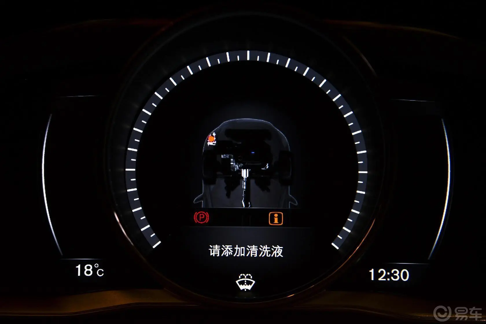 沃尔沃V60T5 智雅版内饰