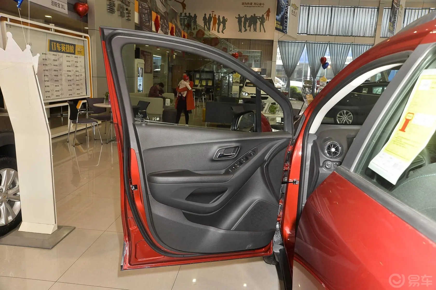 创酷1.4T 自动 舒适型天窗版驾驶员侧车门内门板