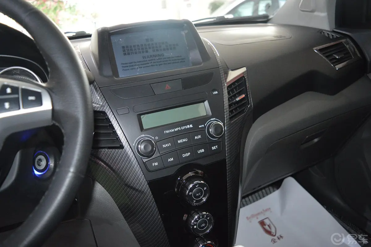 智尚S301.5L MT 精英版中控台驾驶员方向