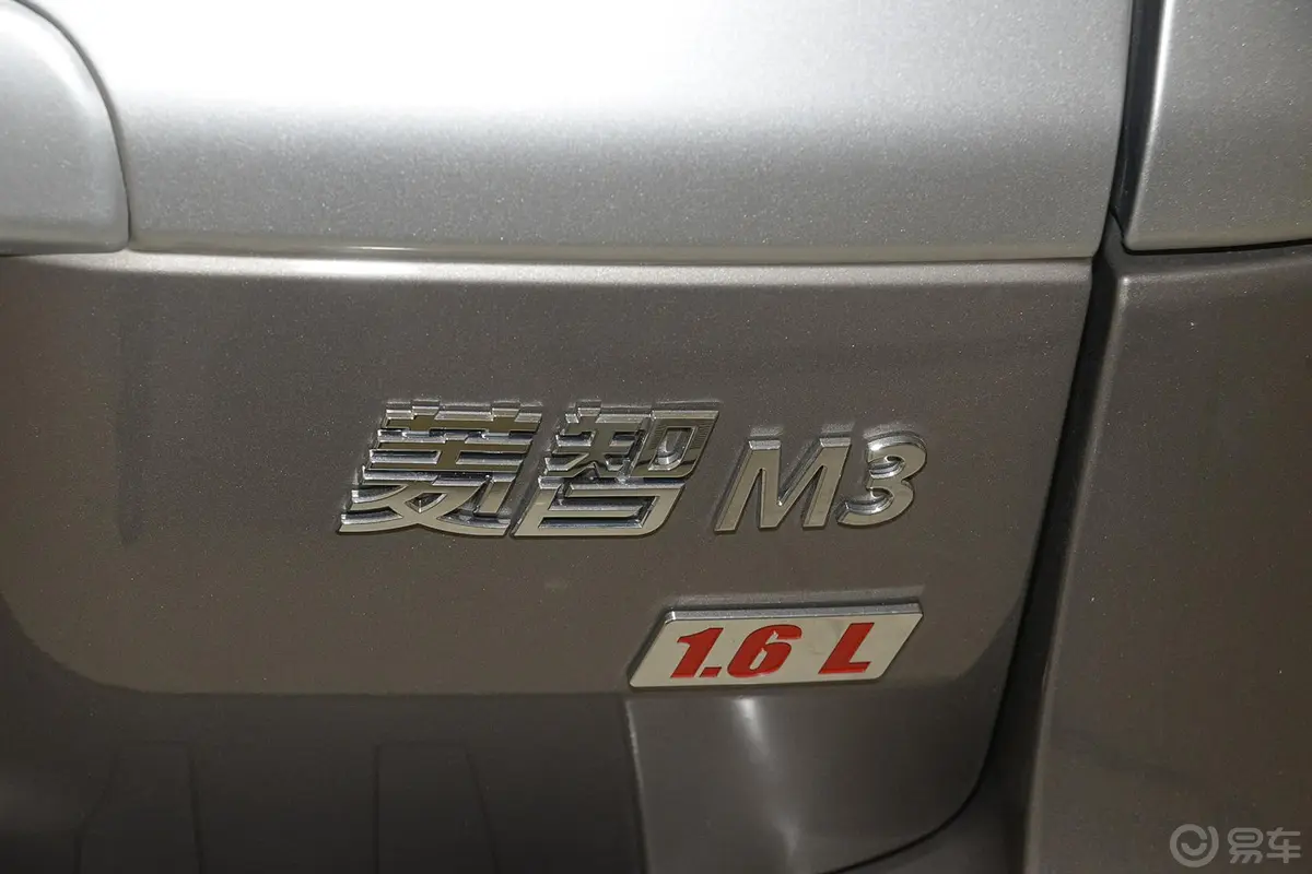 菱智M3 1.6L 手动 7座 标准型 国四尾标