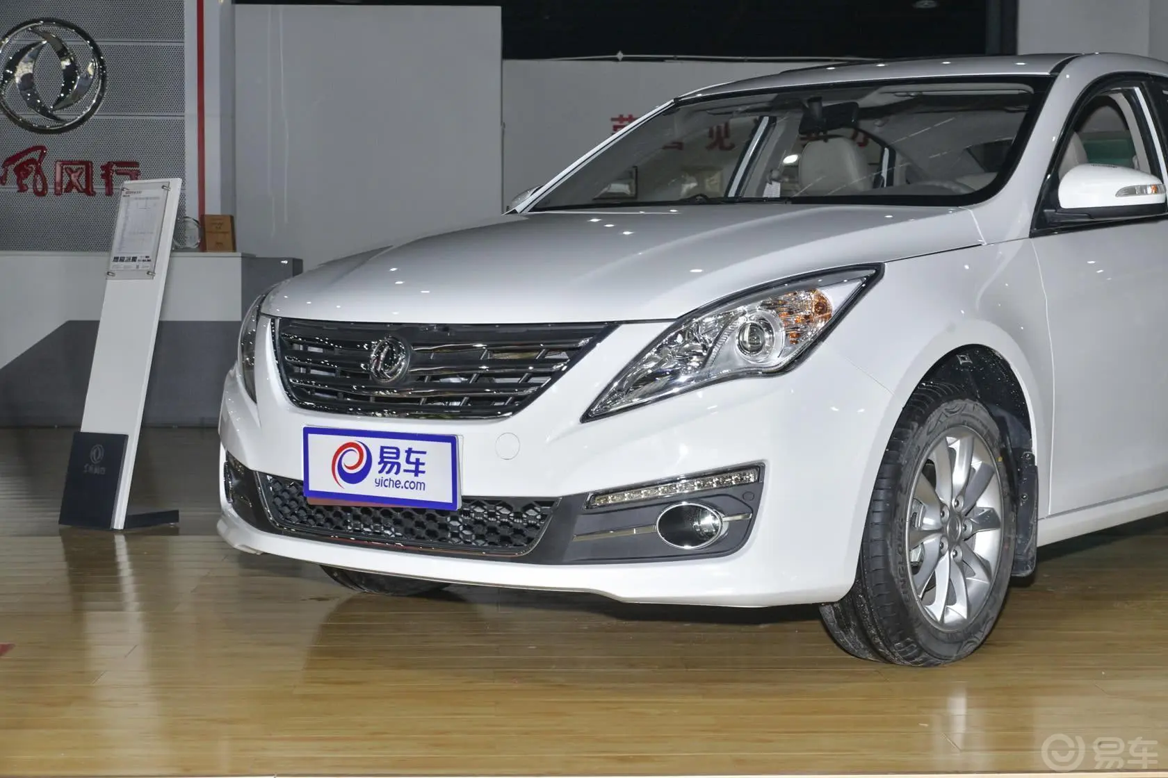 景逸S501.6L CVT 尊享型外观