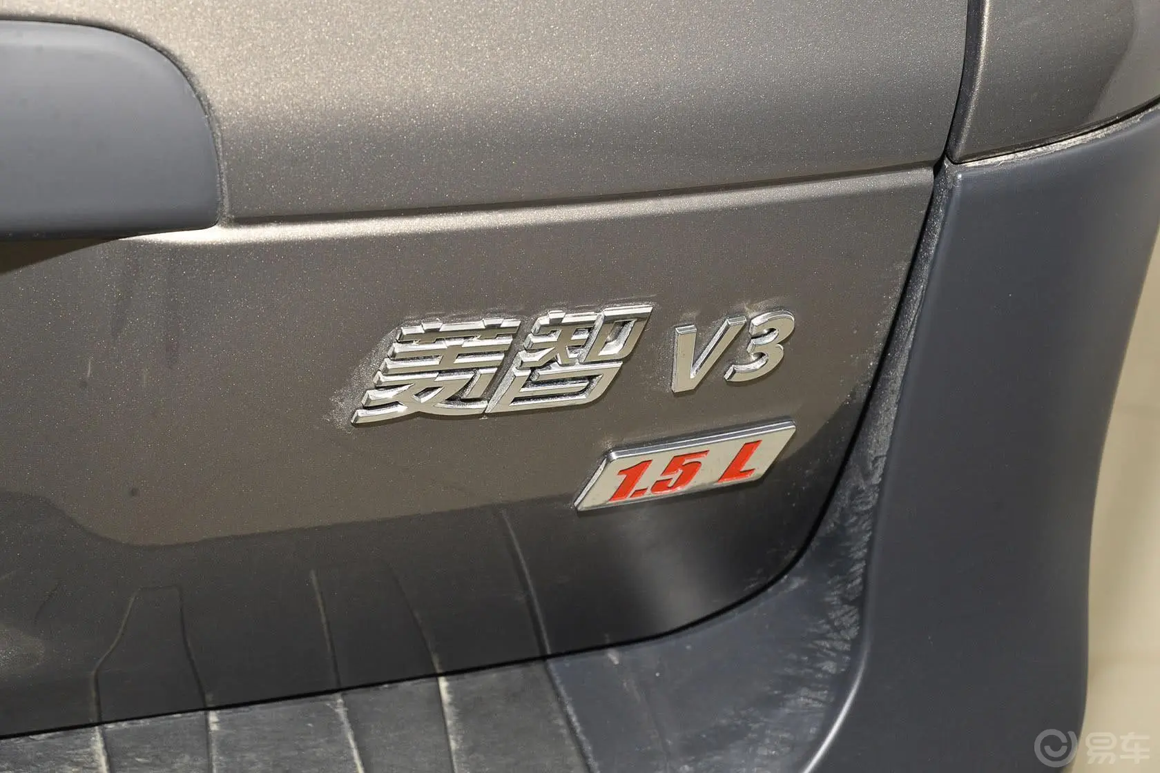 菱智V3 1.5L 手动 5座 基本型 国四尾标