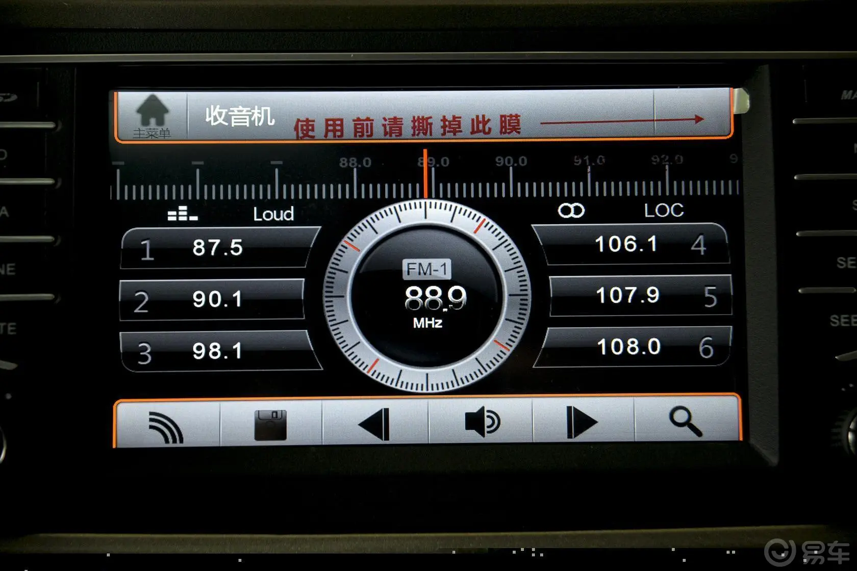 吉利GX7运动版 2.0L 手动 精英型内饰