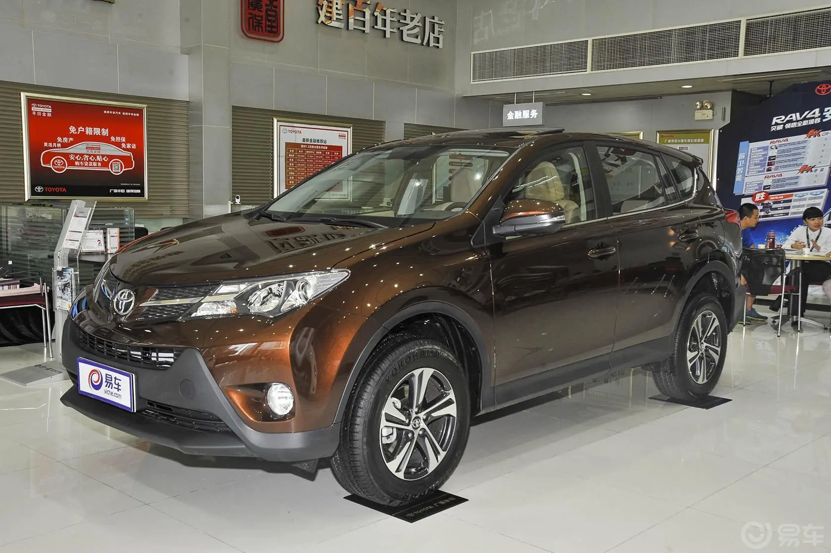 RAV4荣放2.0L CVT 两驱 风尚版侧前45度车头向左水平