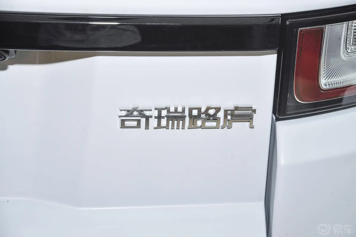 揽胜极光2.0T HSE DYNAMIC 致动版外观