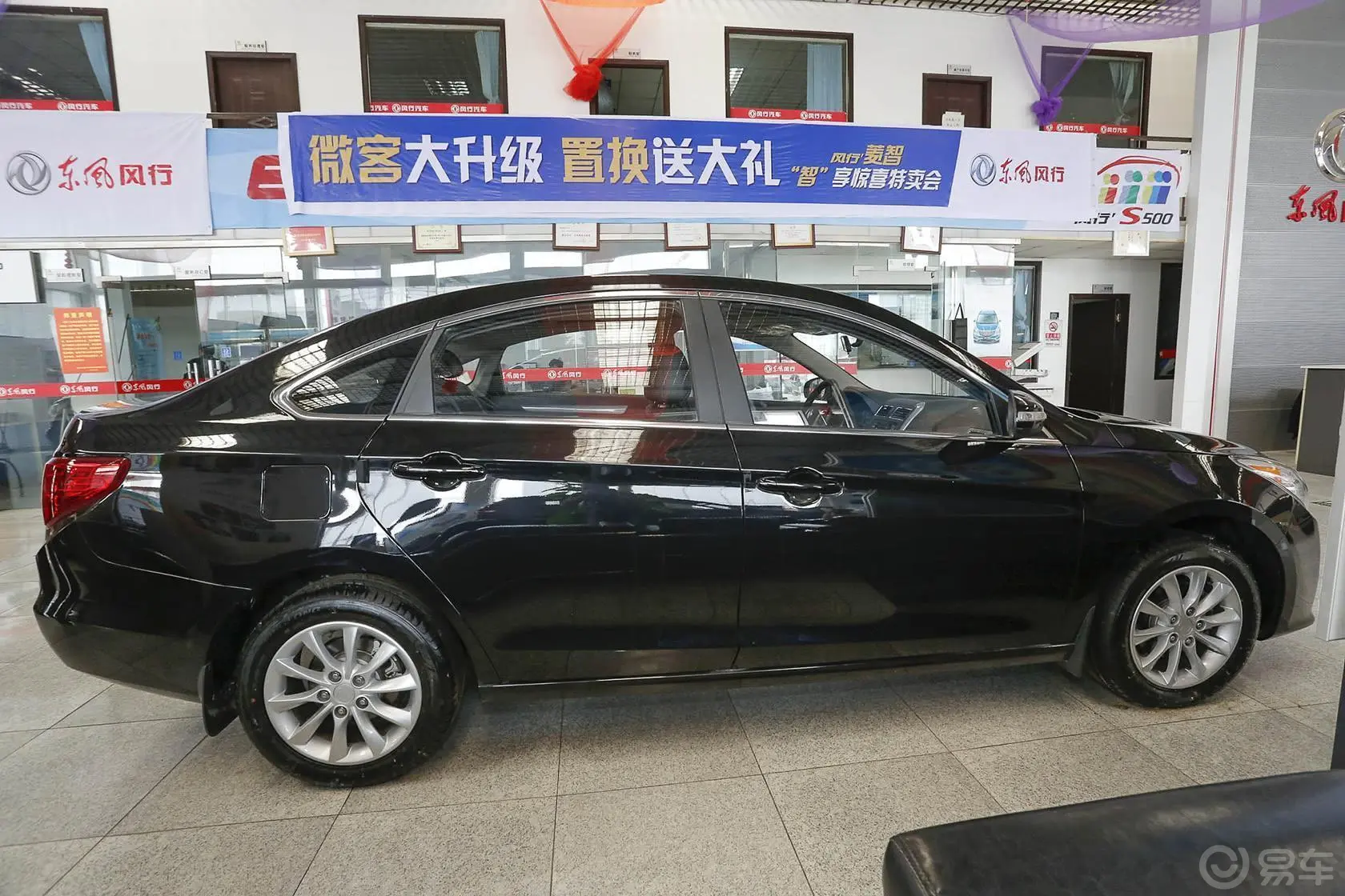 景逸S501.6L CVT 尊享型正侧车头向右水平