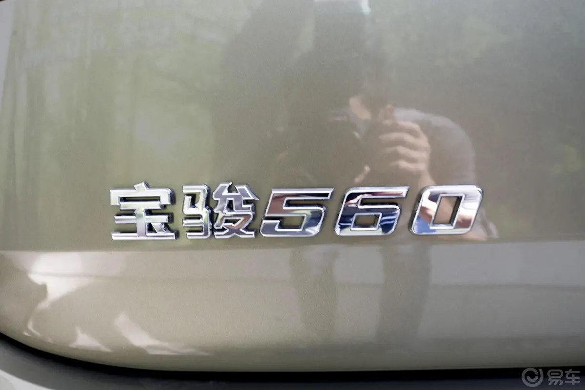 宝骏5601.8L 手动 豪华版外观