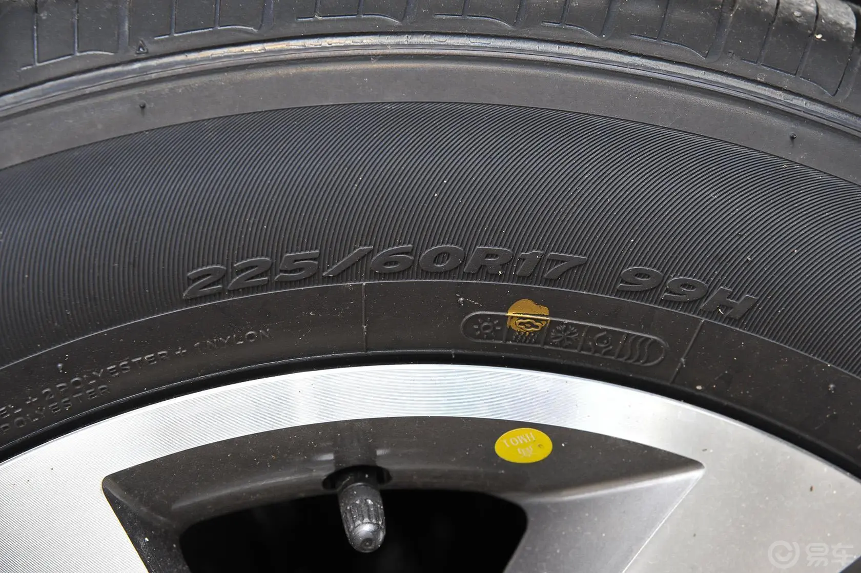威旺S50乐动版 1.5T 手动 尊享版轮胎规格