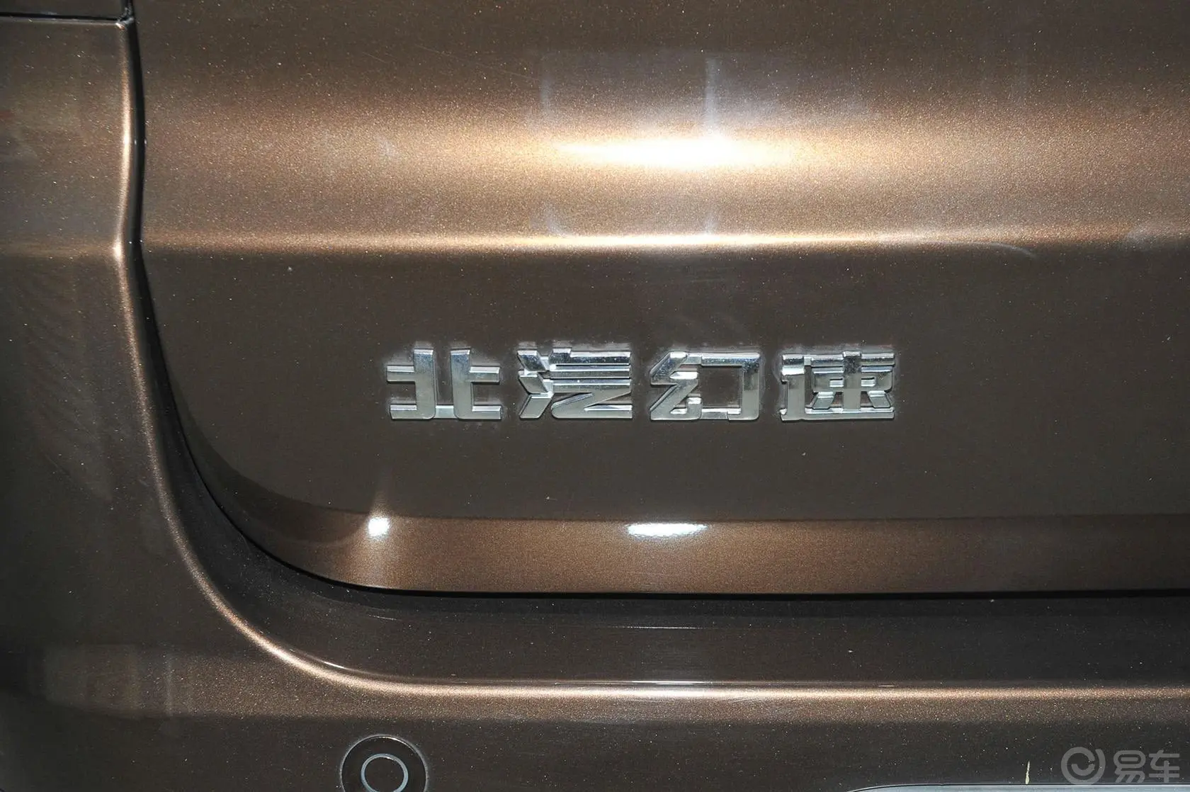 幻速H21.5L 手动 豪华版尾标