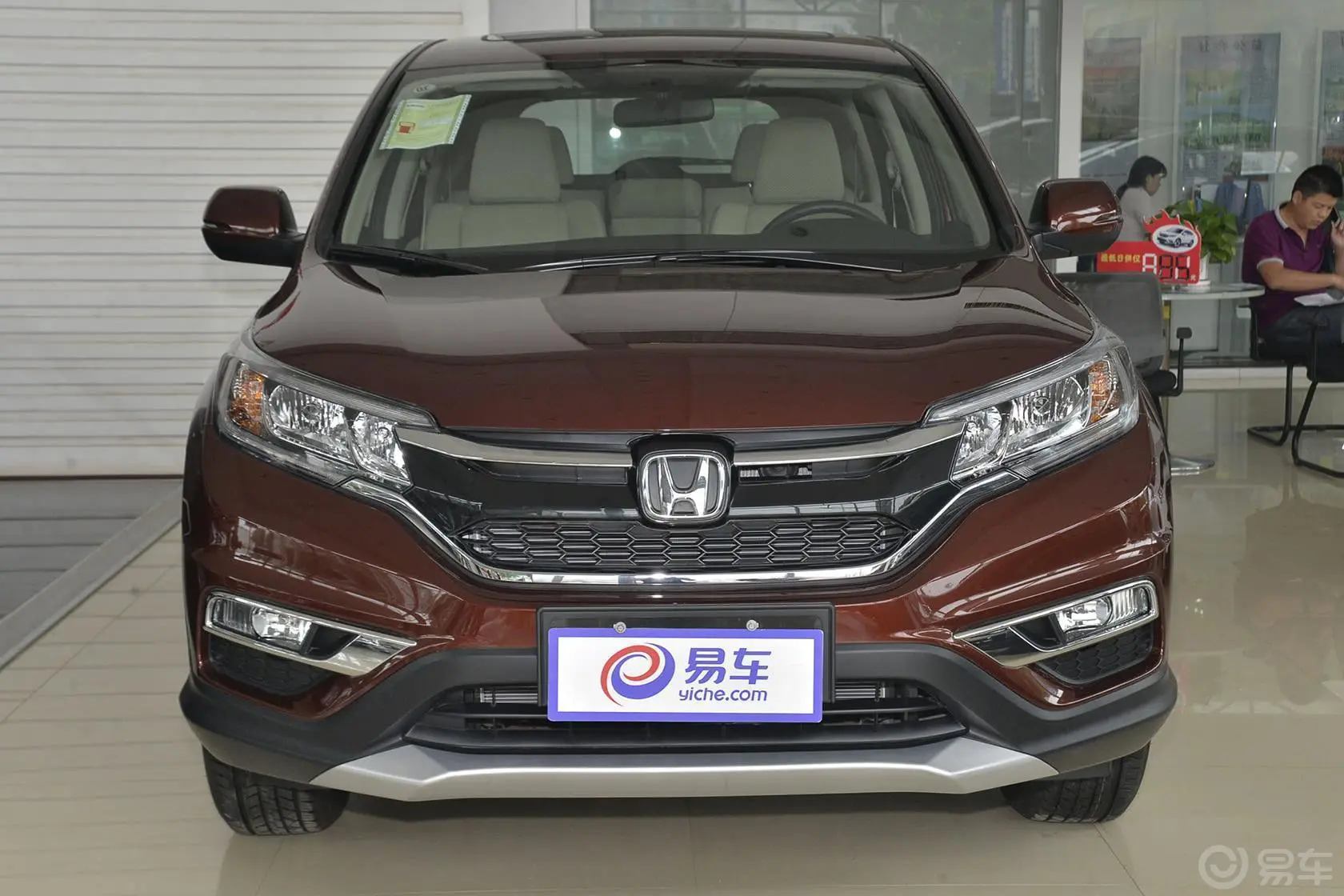 本田CR-V2.0L 两驱 都市版正前水平