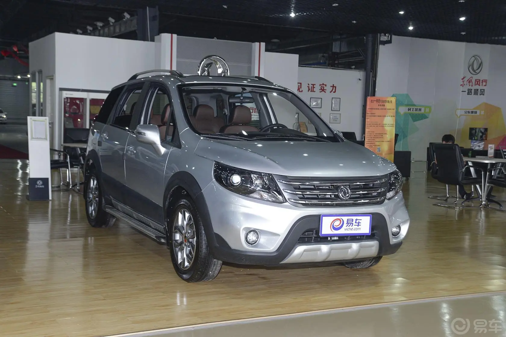 景逸X51.6L 手动 尊享版尾标