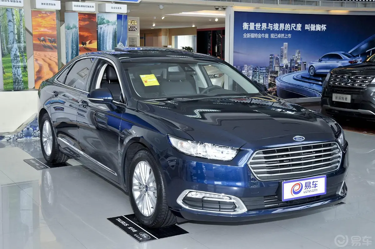 金牛座EcoBoost 245 时尚版侧前45度车头向右水平