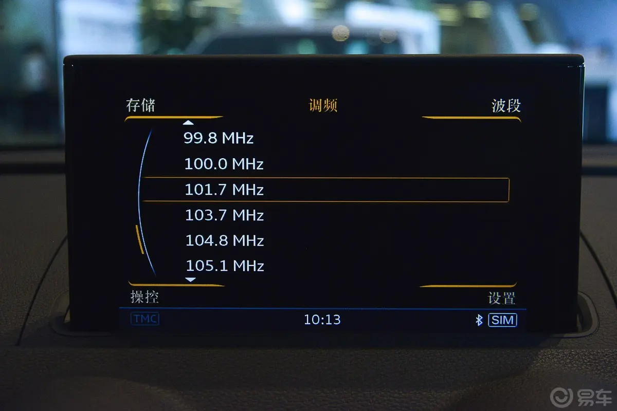 奥迪A3 插电混动(进口)Sportback e-tron 舒适型音响
