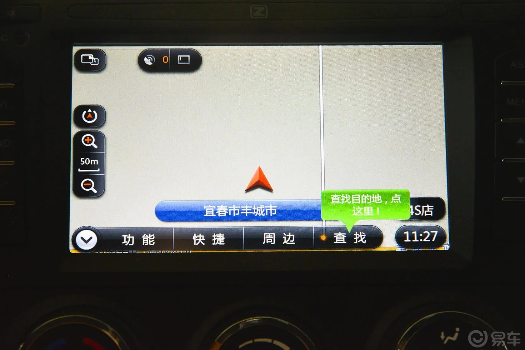 众泰Z300新视界版 1.6L 自动 豪华型内饰