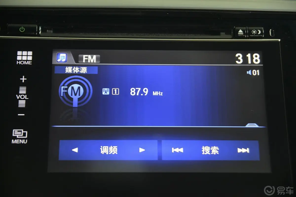 奥德赛改款 2.4L 自动 智享版音响