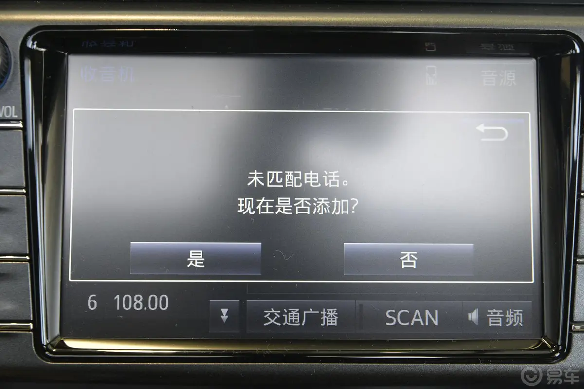 RAV4荣放2.0L CVT 两驱 风尚版内饰