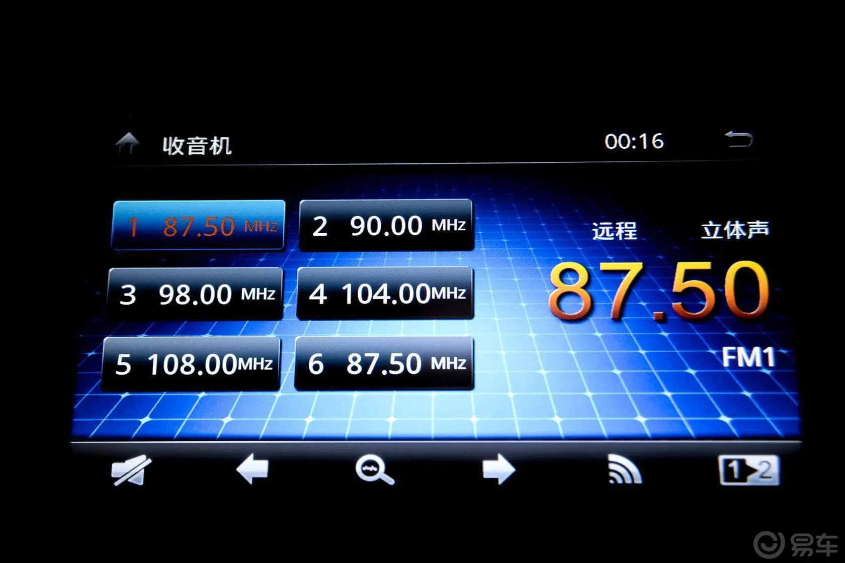 景逸S502.0L 手动 尊享型音响