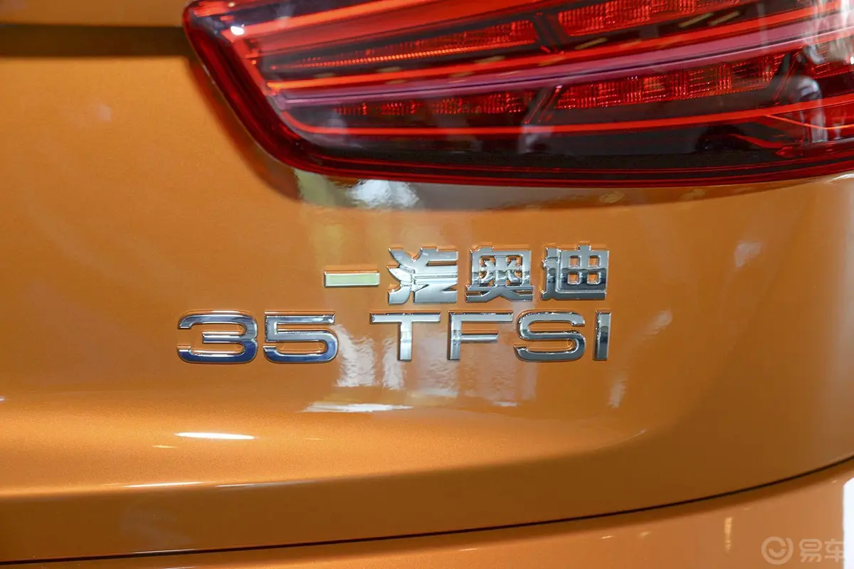 奥迪Q335 TFSI 时尚型外观