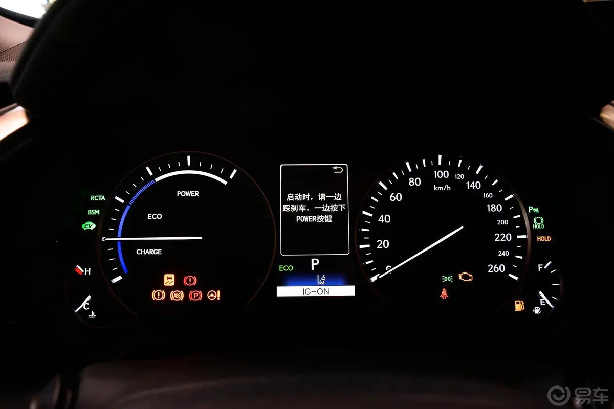 雷克萨斯RX450h 四驱 典雅版 国V仪表盘背光显示