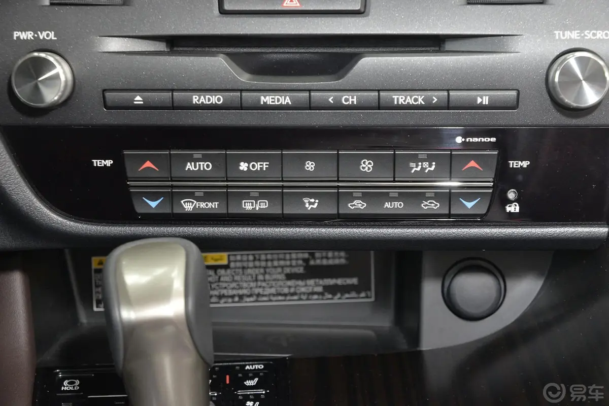 雷克萨斯RX450h 四驱 尊贵版 国V空调