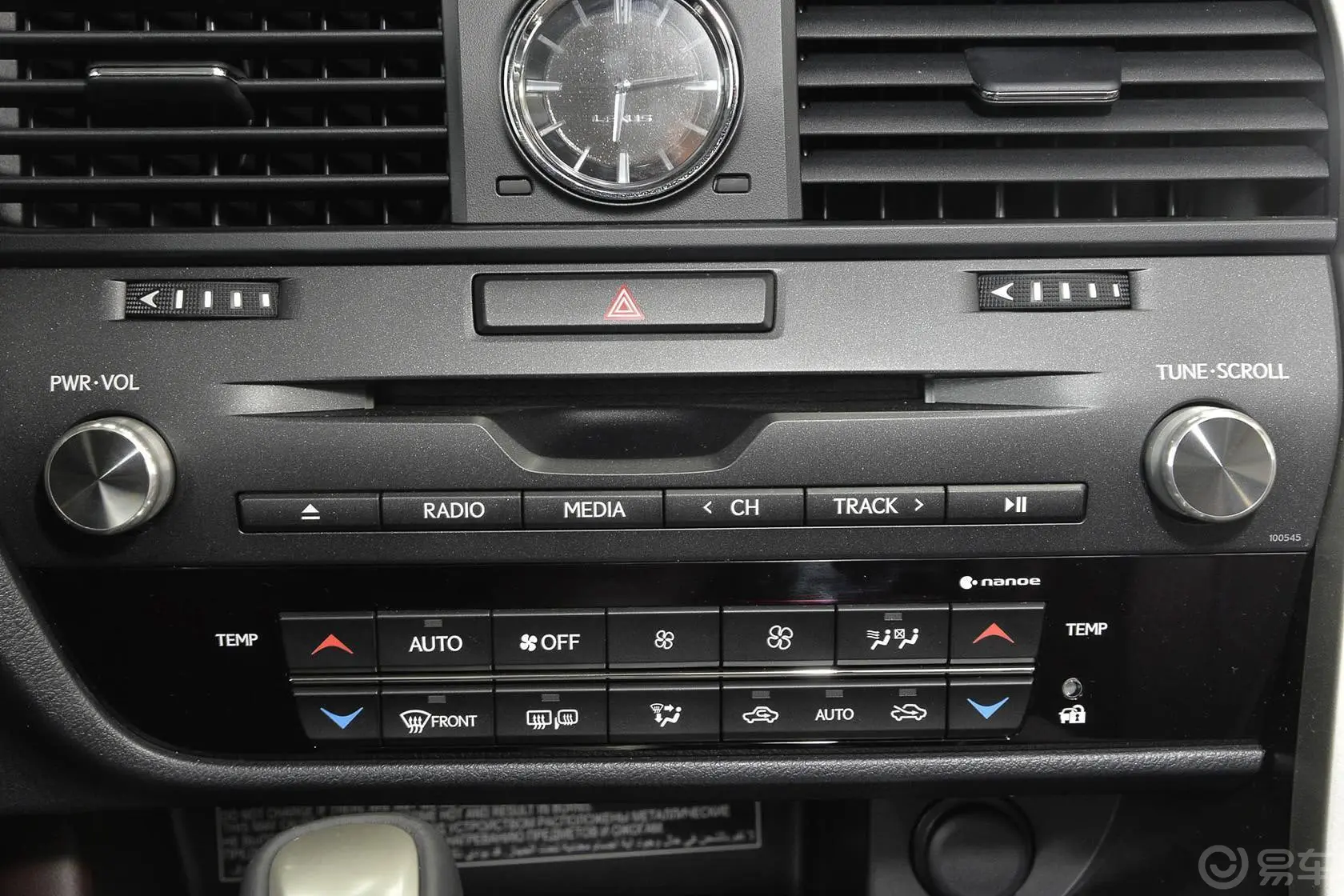 雷克萨斯RX450h 四驱 尊贵版 国V音响