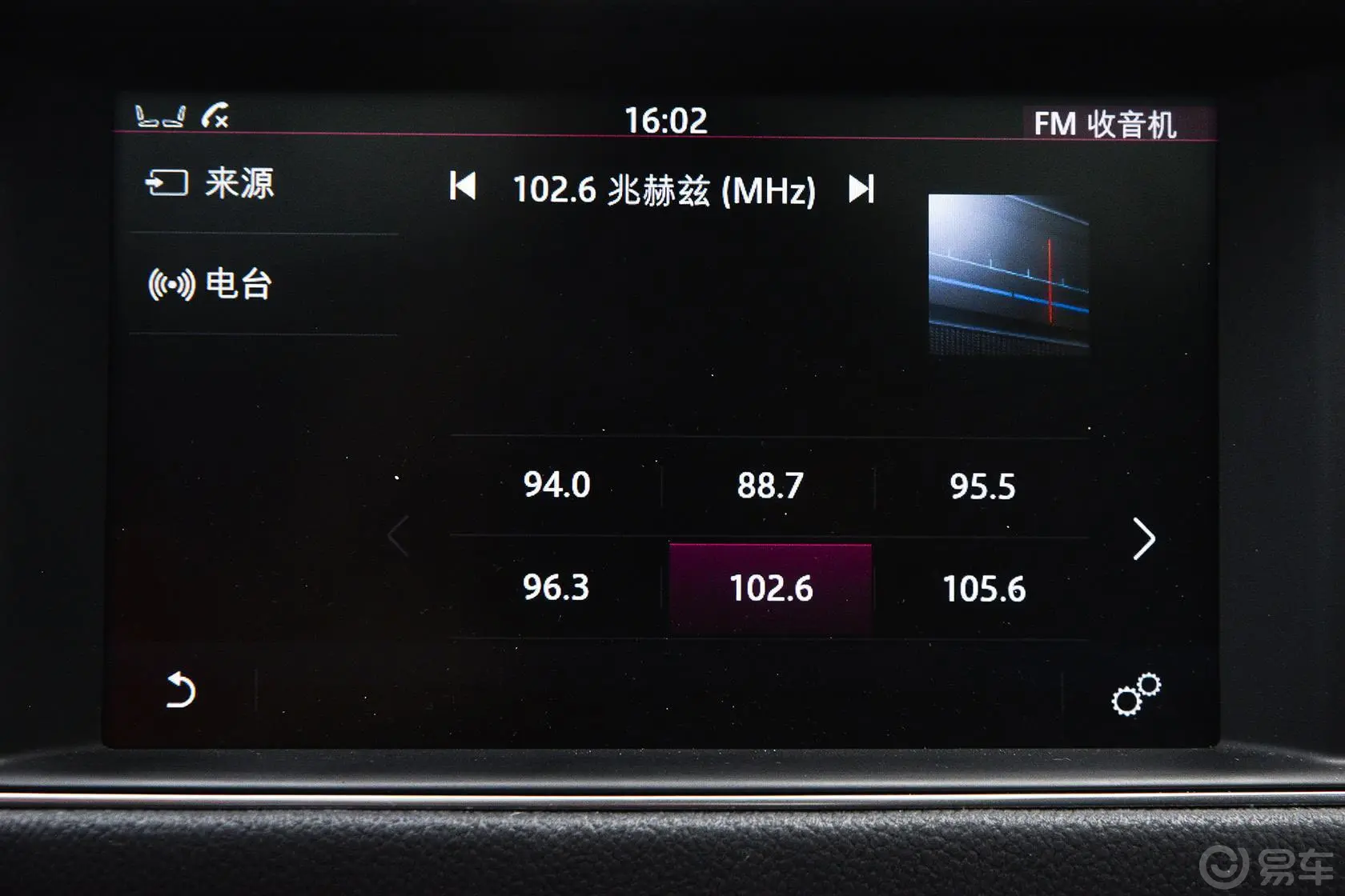 捷豹XF3.0 SC 两驱 R-Sport 运动版音响