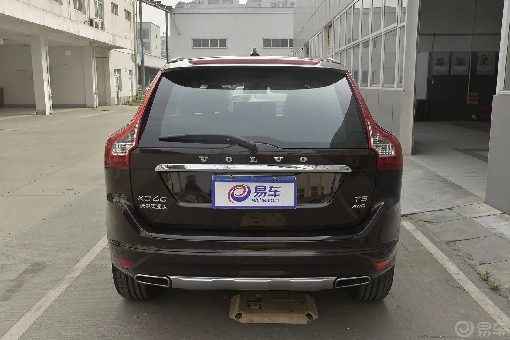 沃尔沃XC60T5 AWD 智驭版正后水平