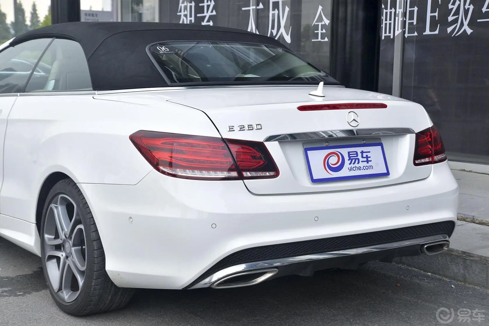 奔驰E级(进口)E260 Coupe 敞篷版车尾局部