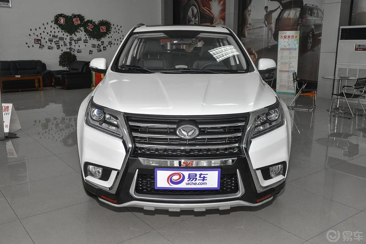 幻速S61.5T CVT 畅享版正前水平