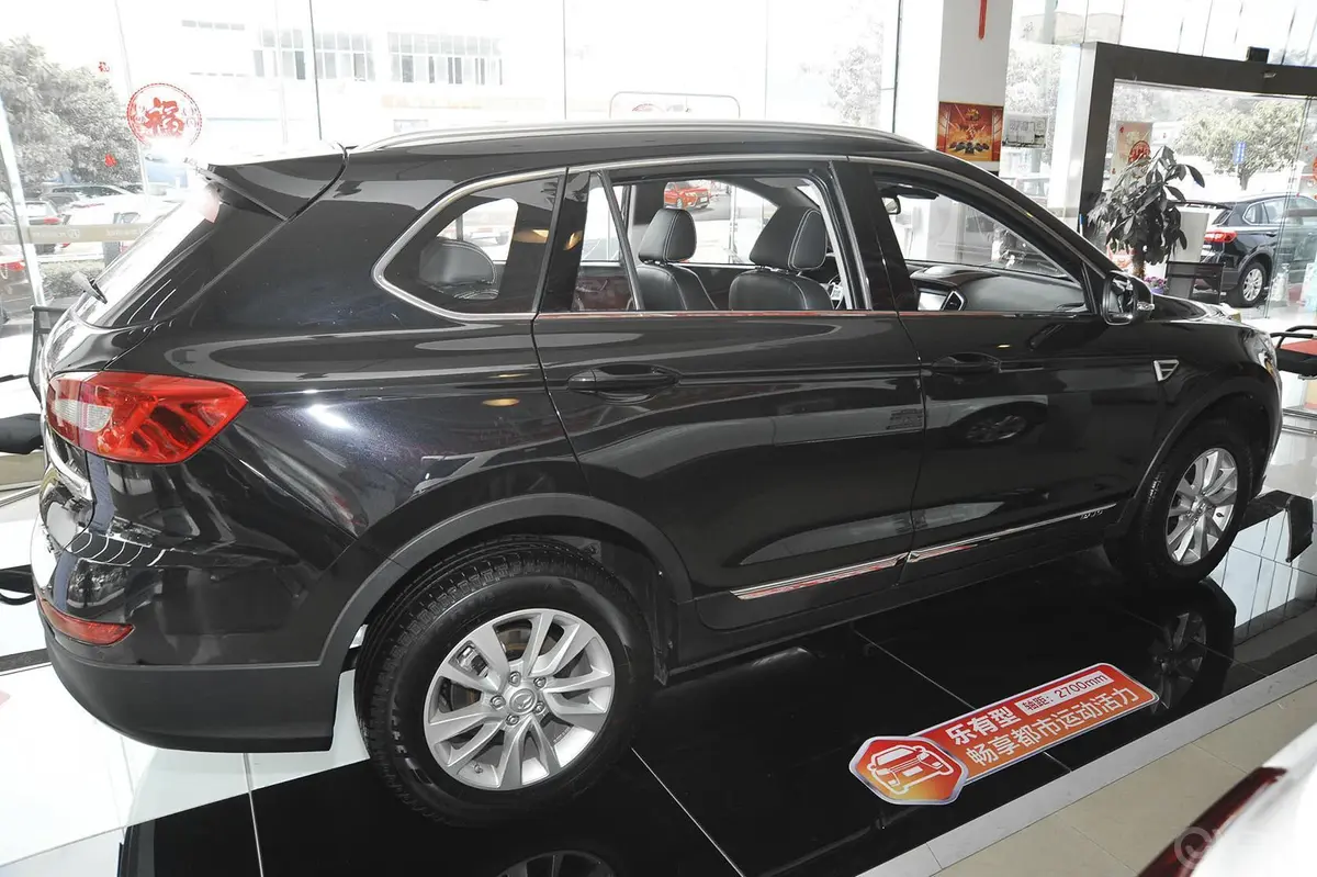 幻速S61.5T CVT 尊享版外观