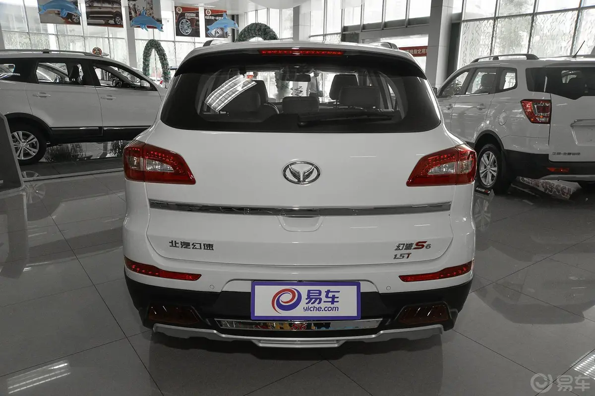 幻速S61.5T CVT 畅享版正后水平